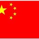 Bandeira da republica popular da china 7458