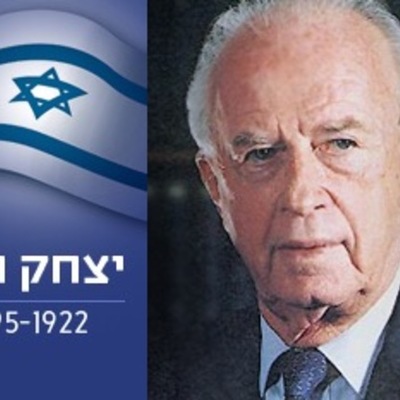 Timeline: יצחק רבין
