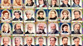 Timeline: Великие математики