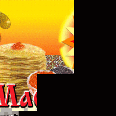 Timeline: Масленница