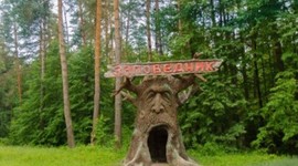 Timeline: День заповедников и национальных парков