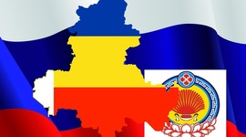 Timeline: История заселения калмыцкого народа на территории Ростовской области