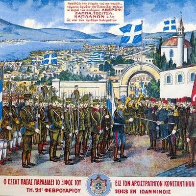 Timeline: Το χρονικό της απελευθέρωσης των Ιωαννίνων