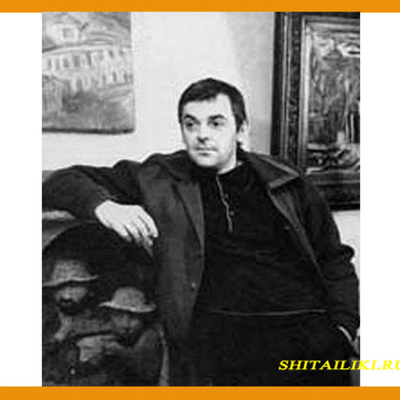 Timeline: Детский писатель Юрий Иосифович Коваль