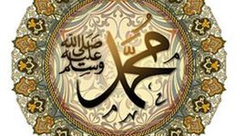 Timeline: Outline of Muhammad's Life