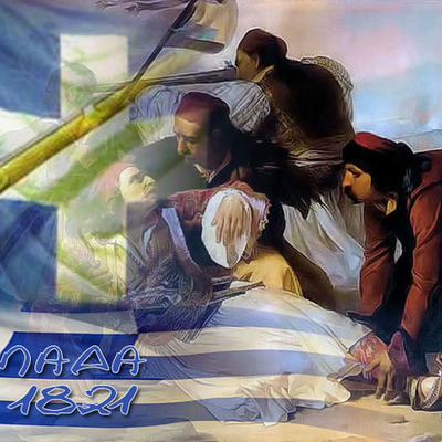 Timeline: ΕΛΛΗΝΙΚΗ ΕΠΑΝΑΣΤΑΣΗ 1821