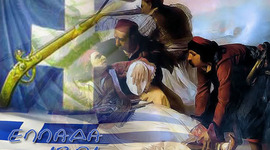 Timeline: ΕΛΛΗΝΙΚΗ ΕΠΑΝΑΣΤΑΣΗ 1821
