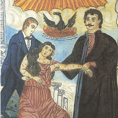 Timeline: ΕΛΛΗΝΙΚΗ ΙΣΤΟΡΙΑ