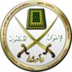 Egyptian muslim brotherhood logo