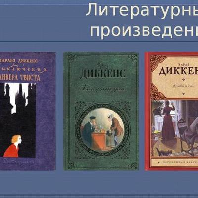 Timeline: Список литературы для прочтения на лето.