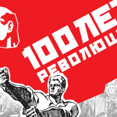 Timeline: революция в России в октябре 1917г
