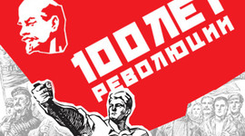 Timeline: революция в России в октябре 1917г