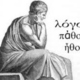 Ethos logos platon