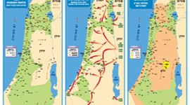 Timeline: מלחמת העצמאות: אירועים ומבצעים