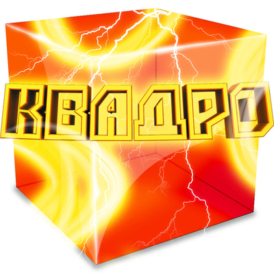 Timeline: Немного об истории развития нанотехнологии от КВАДРО