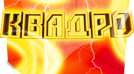 Timeline: Немного об истории развития нанотехнологии от КВАДРО