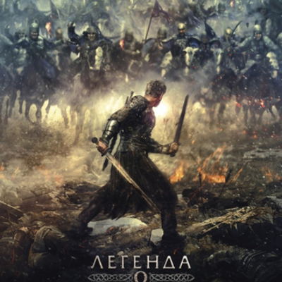 Timeline: Премьера нового фильма