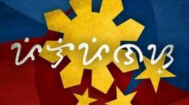 Timeline: Philippine Innovation Althrough Out the Years