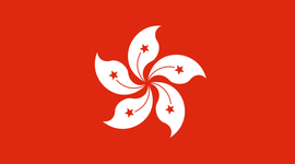 Timeline: Hong Kong History