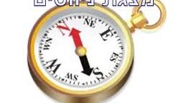 Timeline: סדנת ניווטים