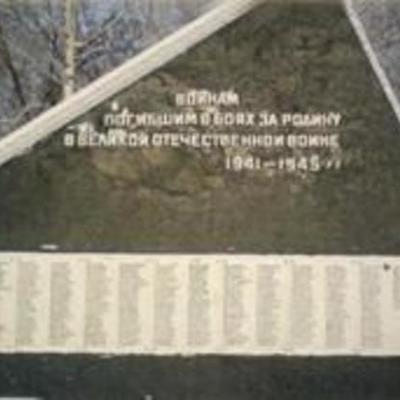 Timeline: The monument to the heroes of war, team "Arrow"