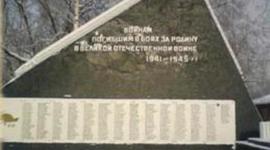 Timeline: The monument to the heroes of war, team "Arrow"