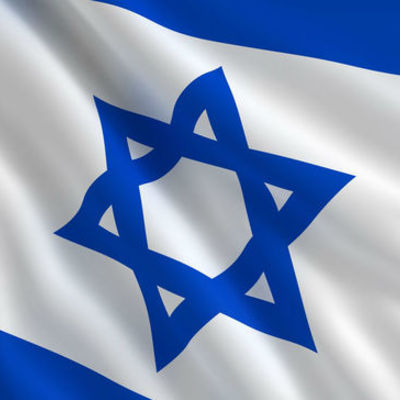 Timeline: שנה לישראל 70