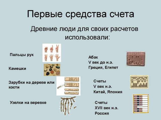 Первые транспортные средства
