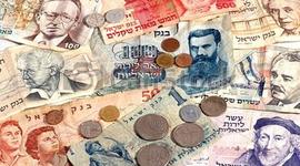 Timeline: התפתחותו של המטבע הישראלי