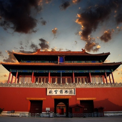 Timeline: Forbidden City