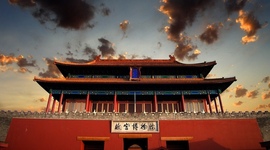 Timeline: Forbidden City