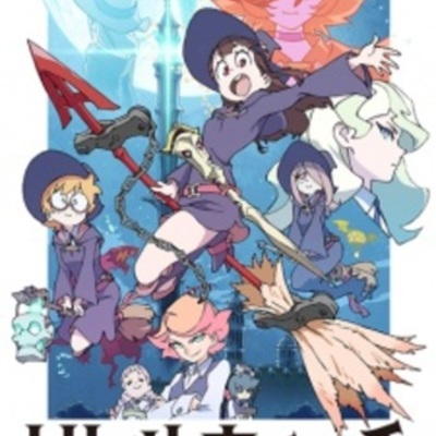 Timeline: Little With Academia by Stephanie Lizarde
