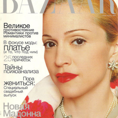 История российского глянца timeline