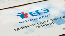 Timeline: История изменения ЕГЭ по информатике