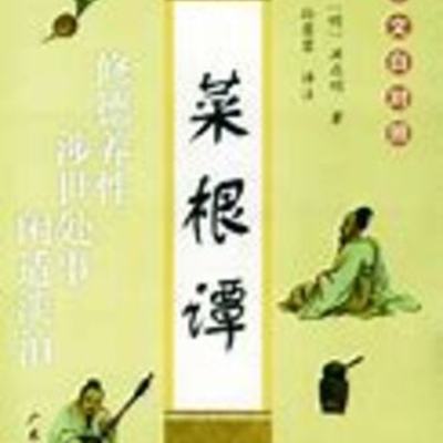 Timeline: Chinese Events that Influenced Literature Timeline