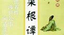 Timeline: Chinese Events that Influenced Literature Timeline