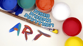 Timeline: תנועות ומגמות באמנות מודרנית: