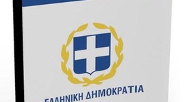 Timeline: Σύνταγμα της Ελλάδος