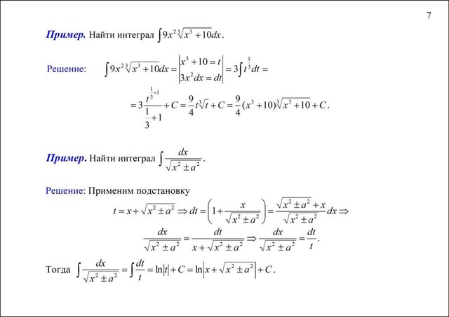 Генератор задач полякова