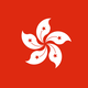 2000px flag of hong kong.svg