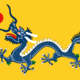 Qin dynasty flag