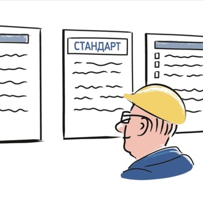 Timeline: История развития стандартизации