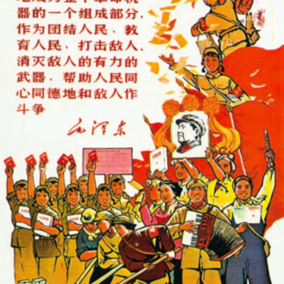 Timeline: Establishment and Consolidation of Hitler's Power