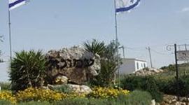 Timeline: עמונה