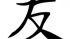 Timeline: EL TIEMPO DE LOS COMPUTADORES