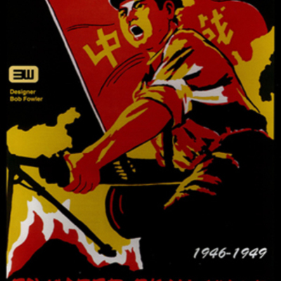 Timeline: Causes of the First Period of the Chinese Civil War