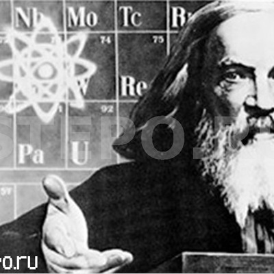 Timeline: Life of Mendeleev