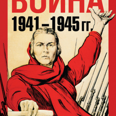 Timeline: Временная шкала