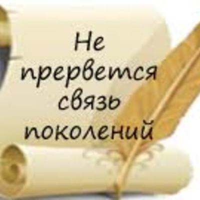 Timeline: Временная шкала Битвы Великой Отечественной войны