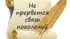 Timeline: Временная шкала Битвы Великой Отечественной войны